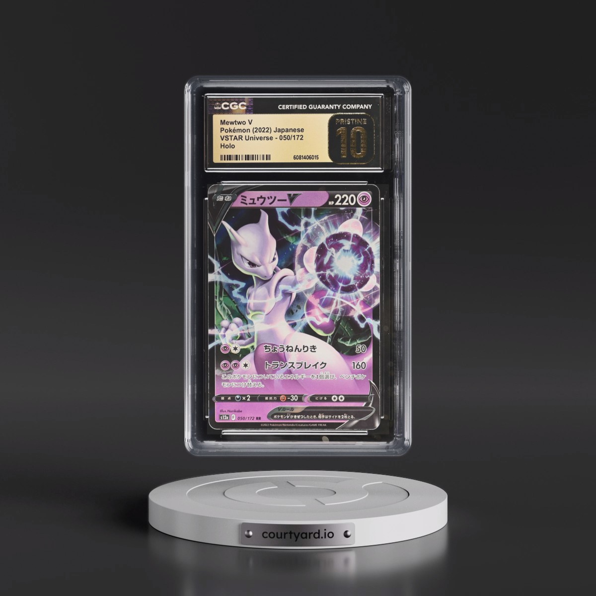 2022 VSTAR Universe #050/172 Mewtwo V - Holo (CGC 10 PRISTINE)