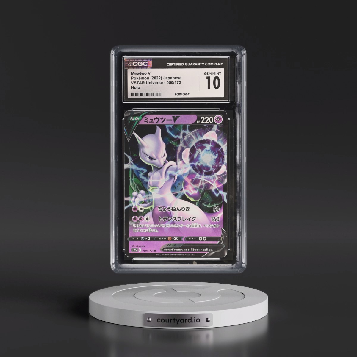 2022 VSTAR Universe #050/172 Mewtwo V - Holo (CGC 10 GEM MINT)