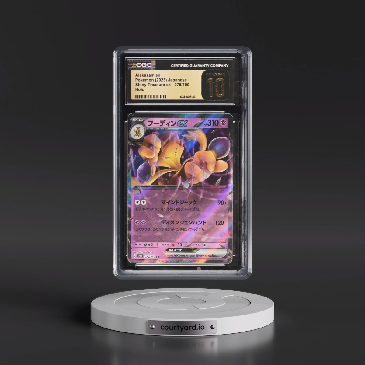 2023 Shiny Treasure ex #075/190 Alakazam ex - Holo (CGC 10 PRISTINE)