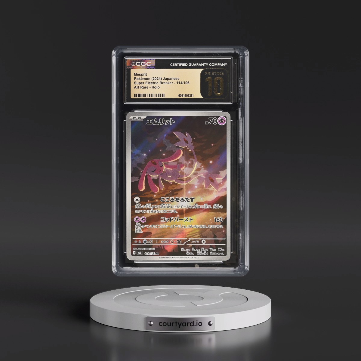 2024 Super Electric Breaker - sv8 #114/106 Mesprit - Art Rare Holo (CGC 10 PRISTINE)