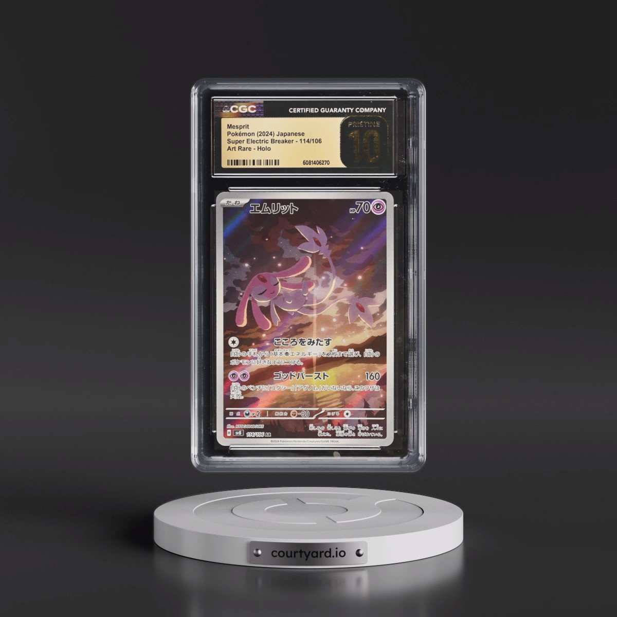 2024 Super Electric Breaker - sv8 #114/106 Mesprit - Art Rare Holo (CGC 10 PRISTINE)