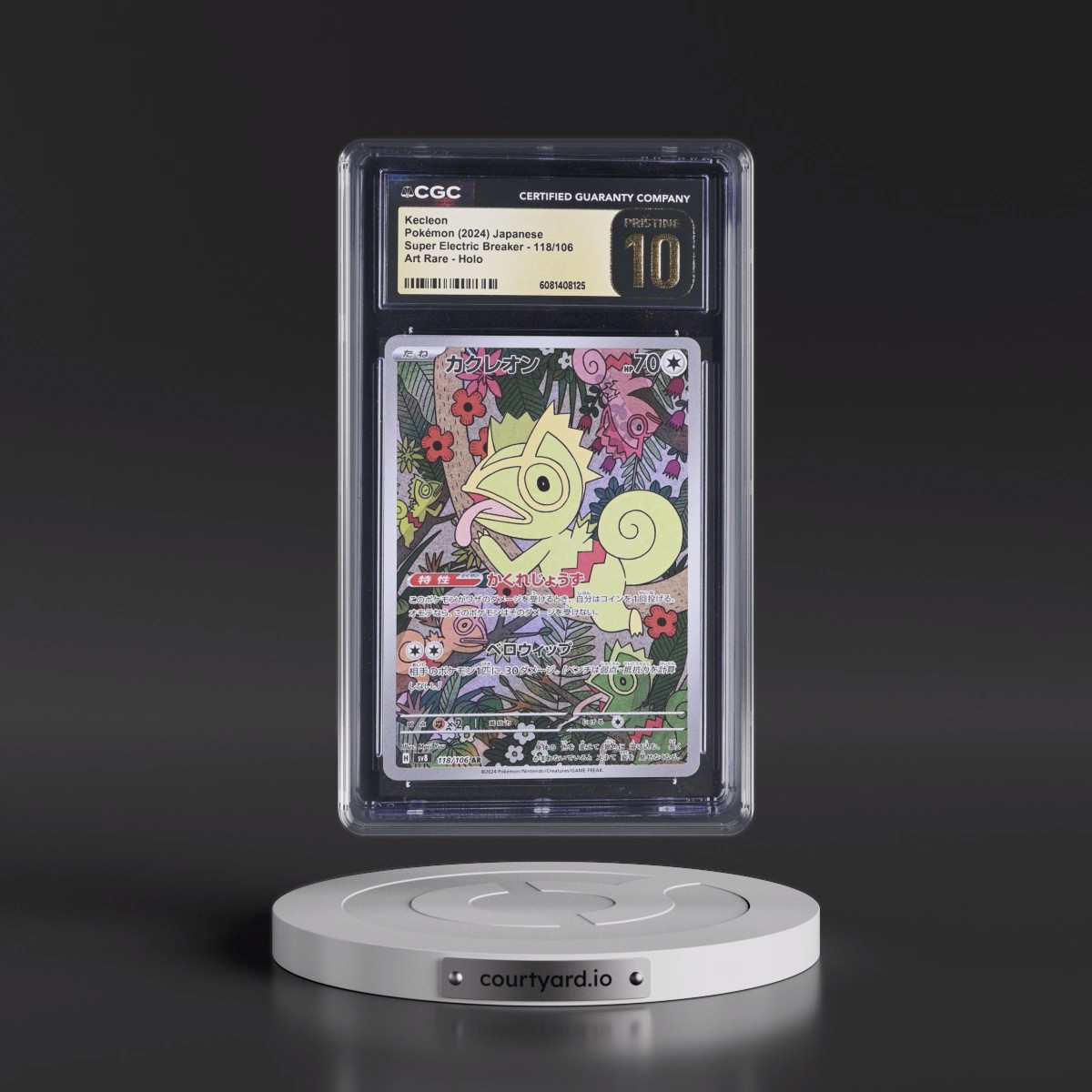 2024 Super Electric Breaker - sv8 #118/106 Kecleon - Art Rare Holo (CGC 10 PRISTINE)