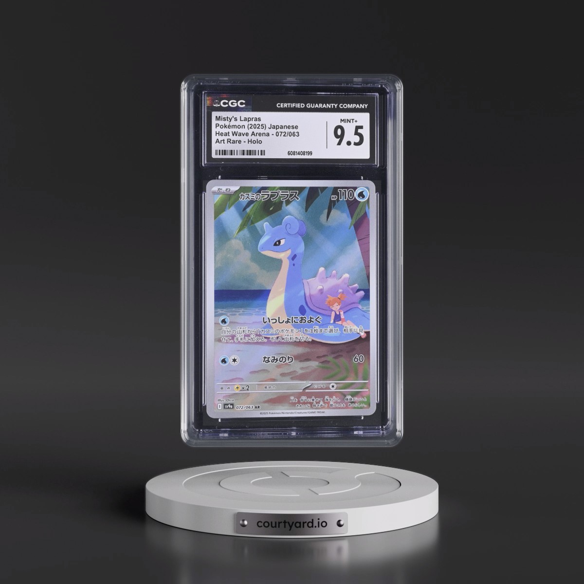 2025 Heat Wave Arena - sv9a #072/063 Misty's Lapras - Art Rare Holo (CGC 9.5 MINT+)