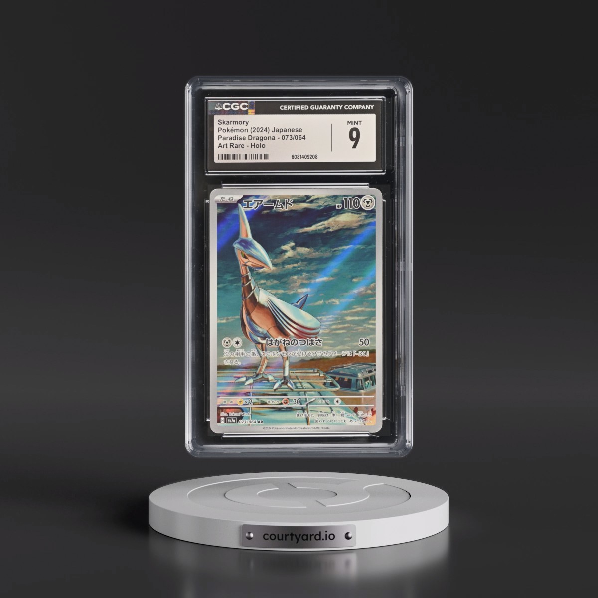 2024 Paradise Dragona - sv7a #073/064 Skarmory - Art Rare Holo (CGC 9 MINT)