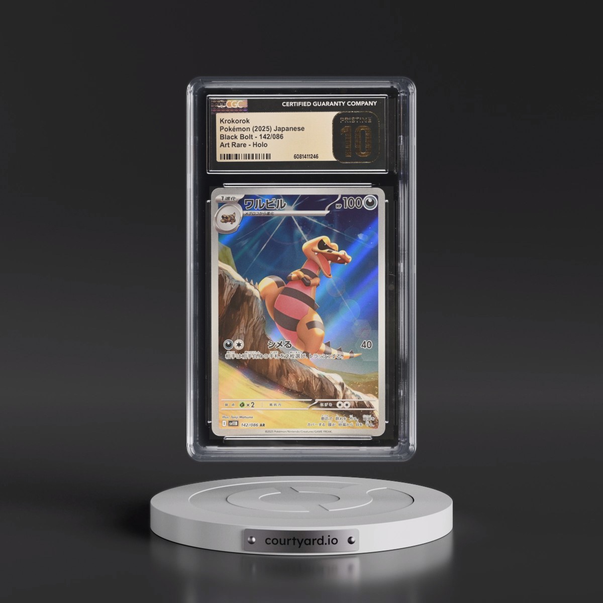 2025 Black Bolt - sv11B #142/086 Krokorok - Art Rare Holo (CGC 10 PRISTINE)