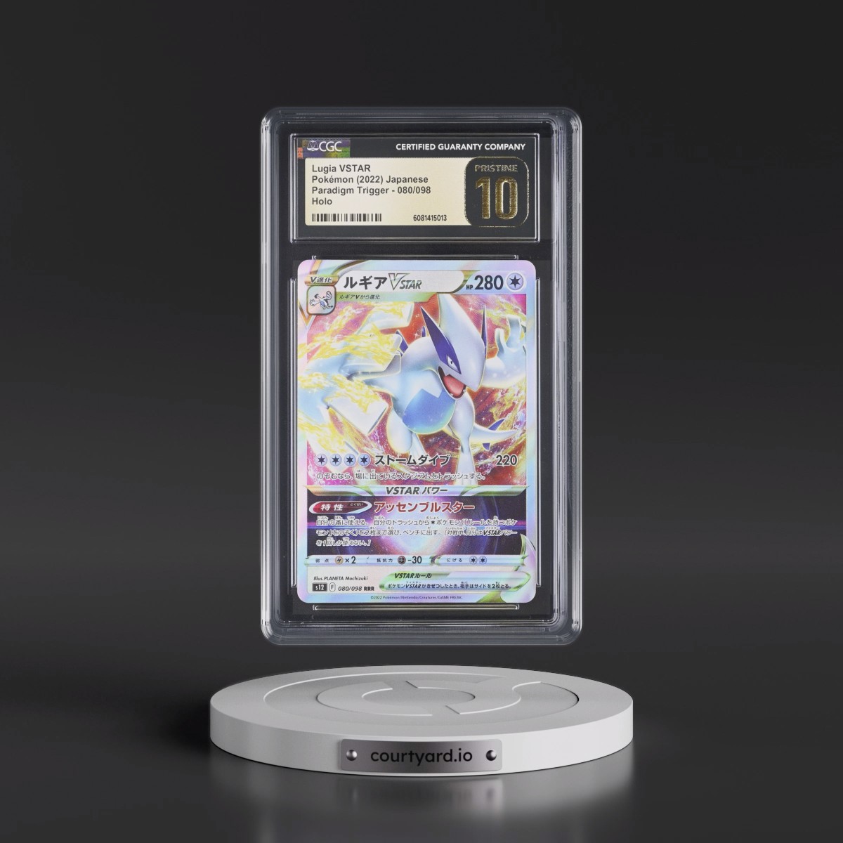 2022 Paradigm Trigger #080/098 Lugia VSTAR - Holo (CGC 10 PRISTINE)