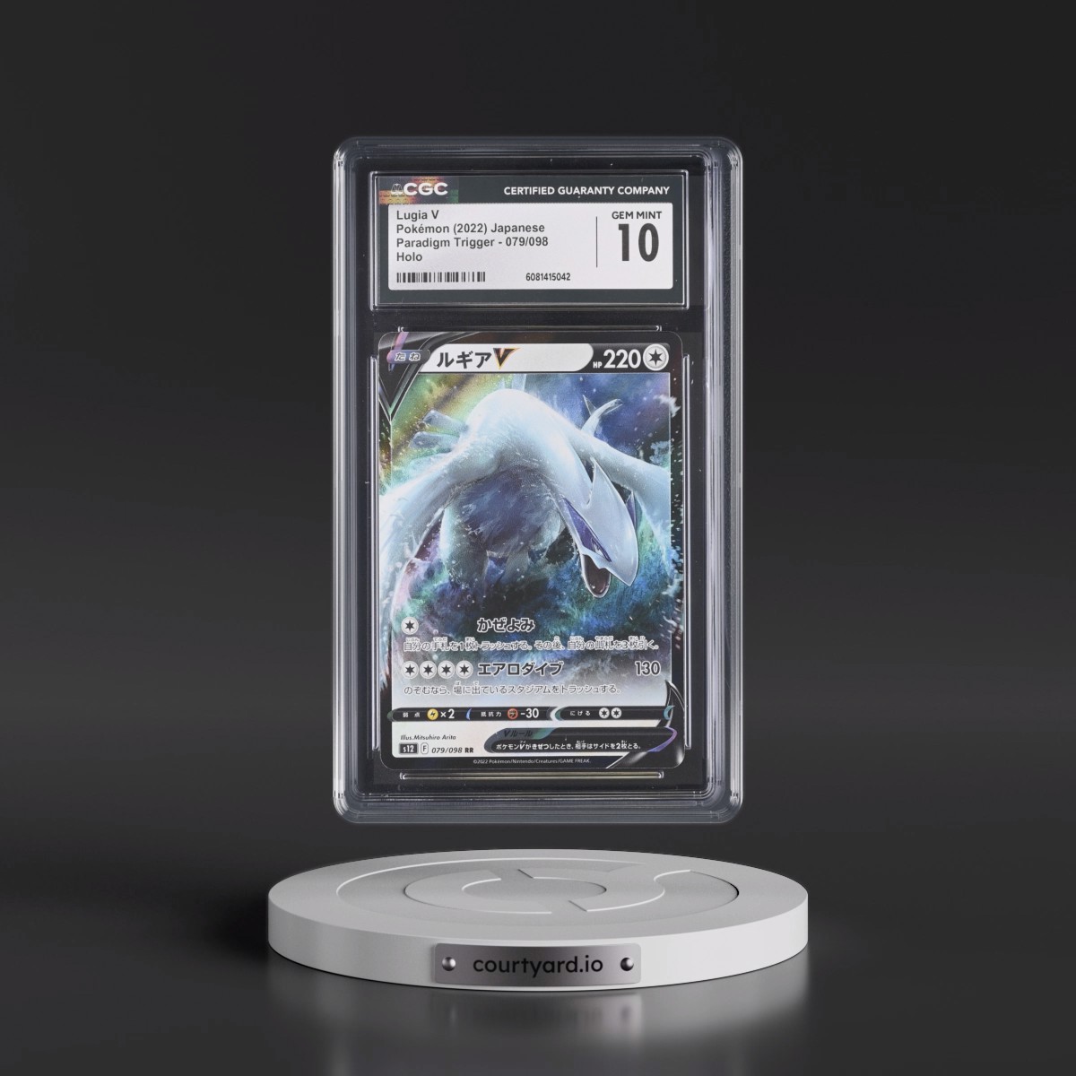 2022 Paradigm Trigger Lugia V - Holo #079/098 CGC 10