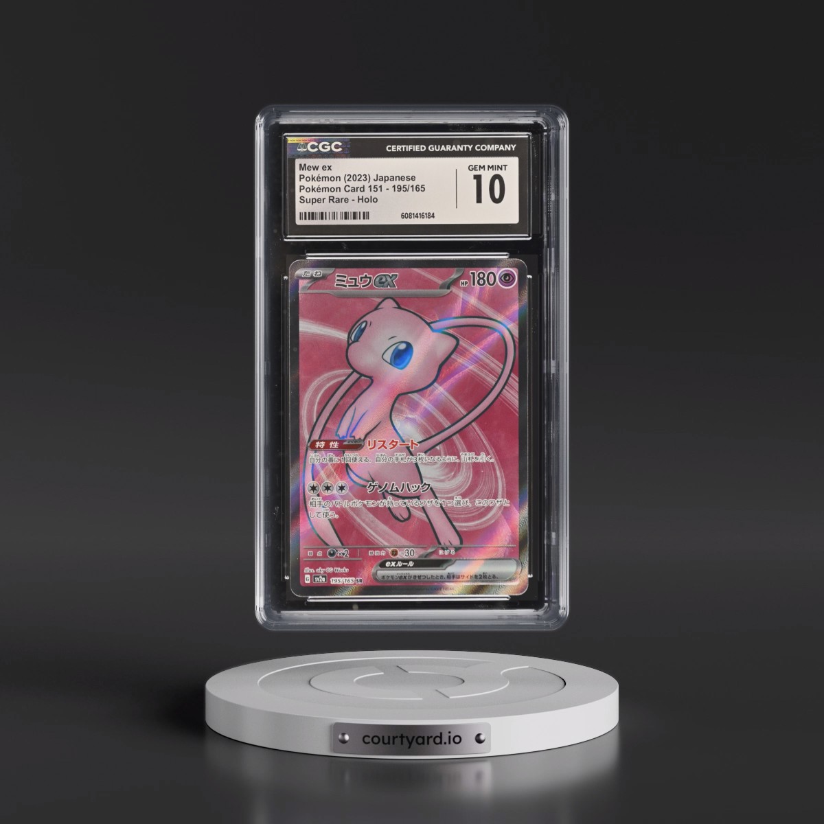 2023 Pokémon Card 151 #195/165 Mew ex - Super Rare Holo (CGC 10 GEM MINT)