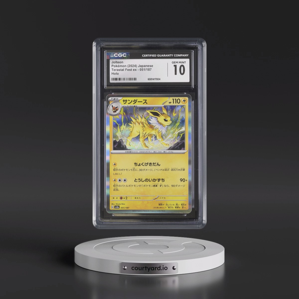 2024 High Class Pack: Terastal Fest ex - sv8a #051/187 Jolteon - Holo (CGC 10 GEM MINT)