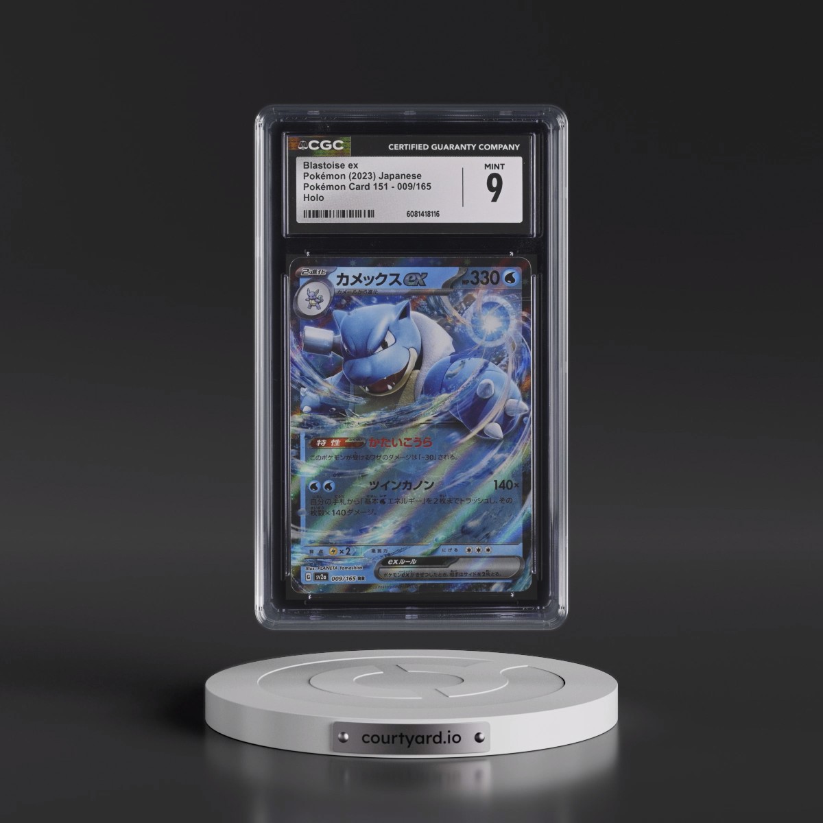 2023 Pokémon Card 151 #009/165 Blastoise ex - Holo (CGC 9 MINT)