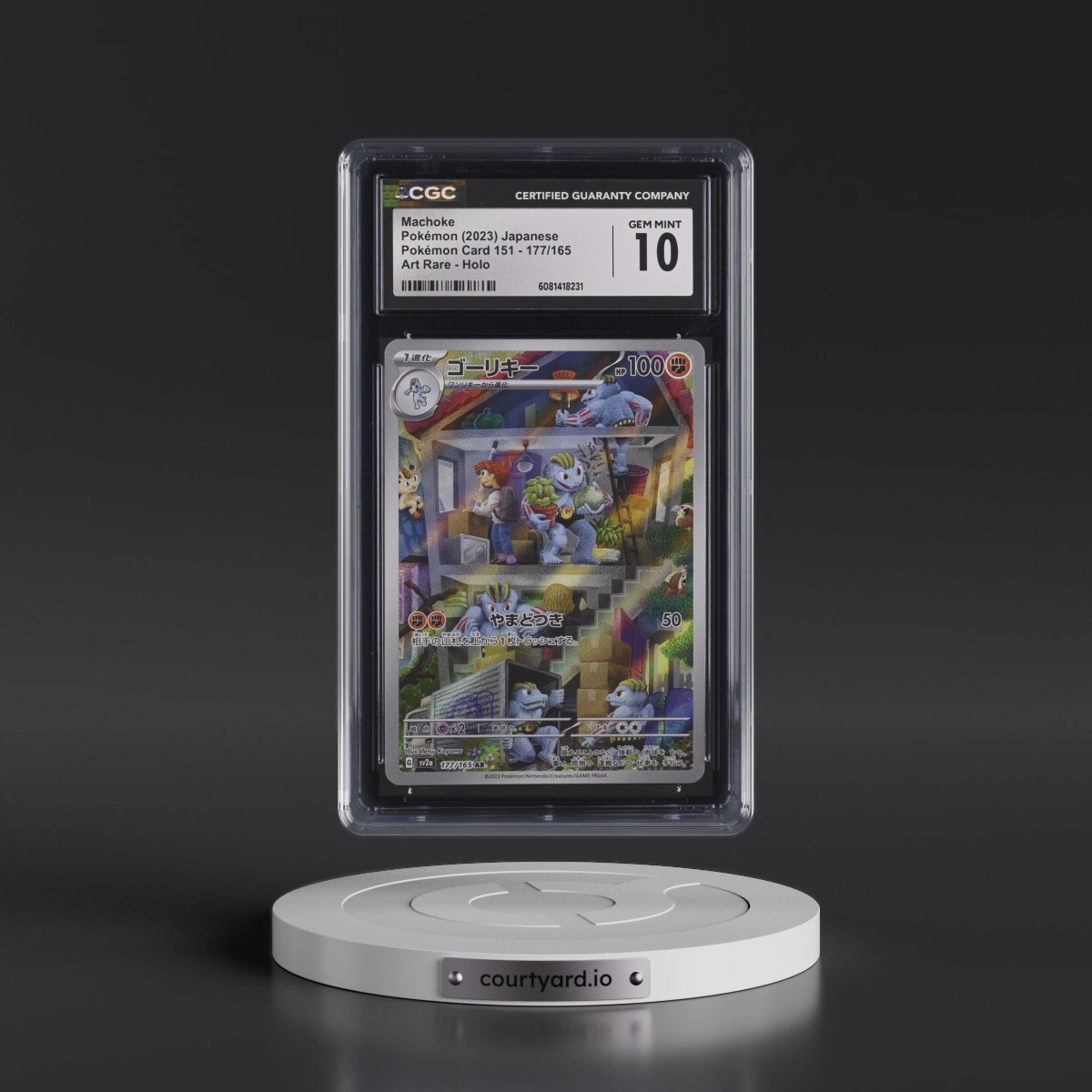2023 Pokémon Card 151 #177/165 Machoke - Art Rare Holo (CGC 10 GEM MINT)