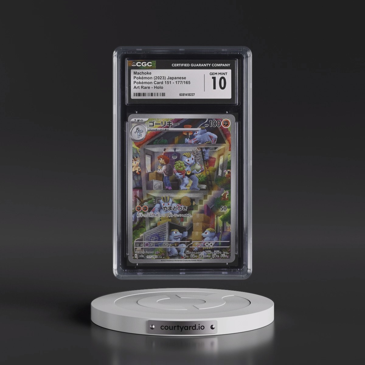 2023 Pokémon Card 151 #177/165 Machoke - Art Rare Holo (CGC 10 GEM MINT)