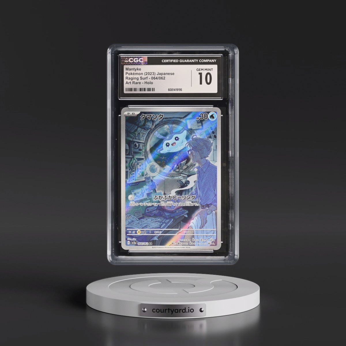 2023 Raging Surf #064/062 Mantyke - Art Rare Holo (CGC 10 GEM MINT)