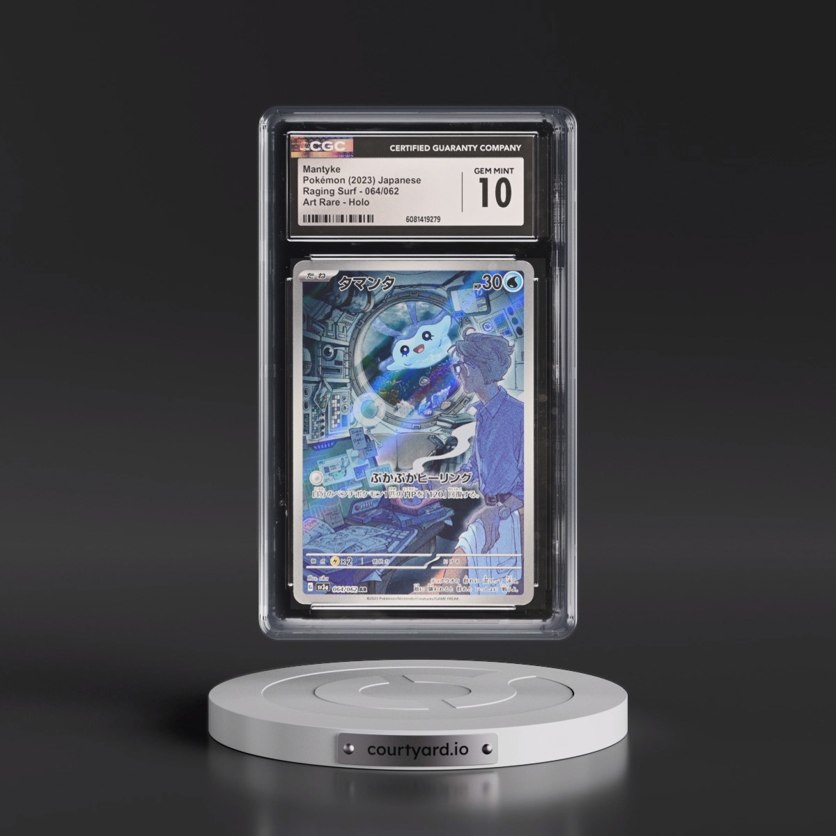 2023 Raging Surf #064/062 Mantyke - Art Rare Holo (CGC 10 GEM MINT)