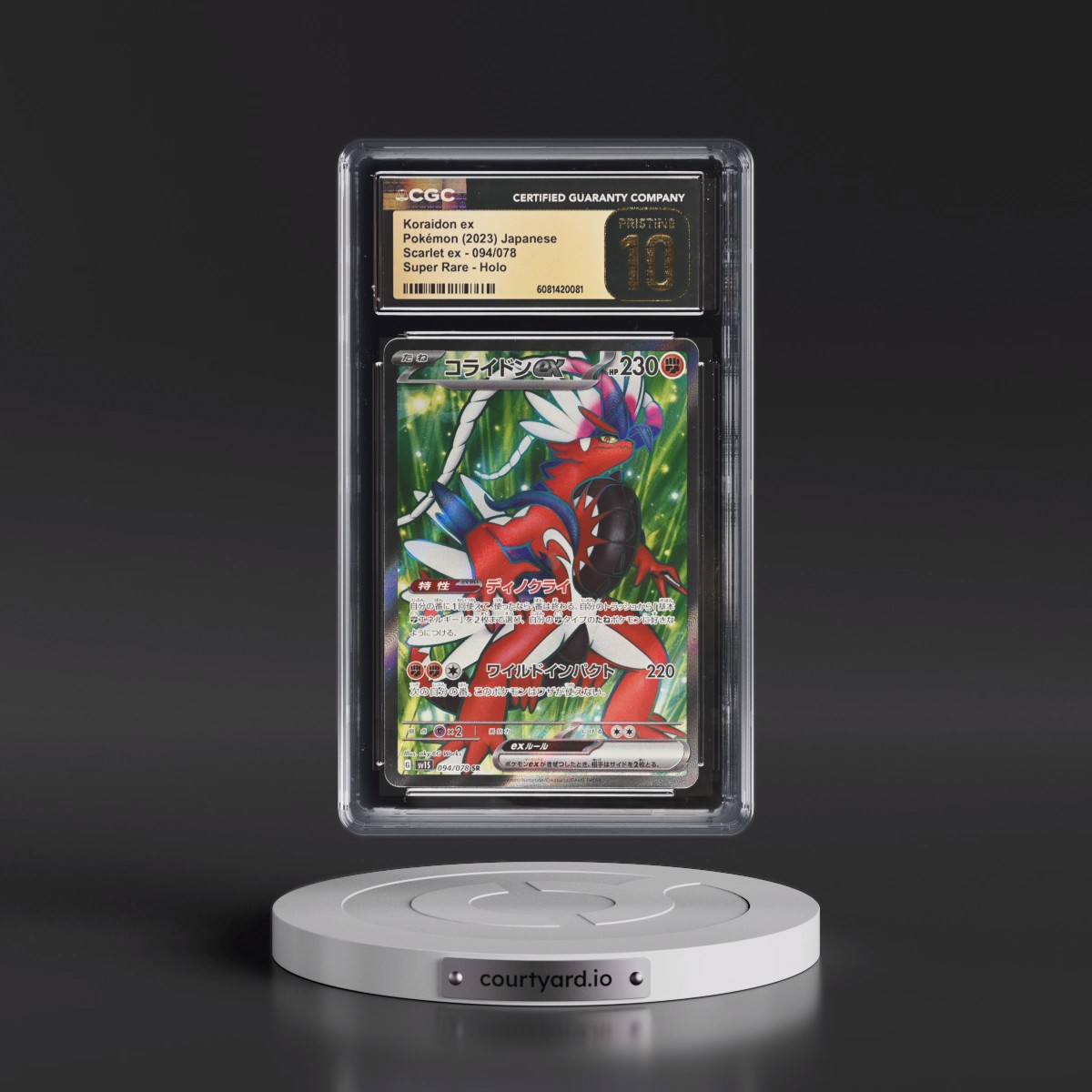 2023 Scarlet ex #094/078 Koraidon ex - Super Rare Holo (CGC 10 PRISTINE)