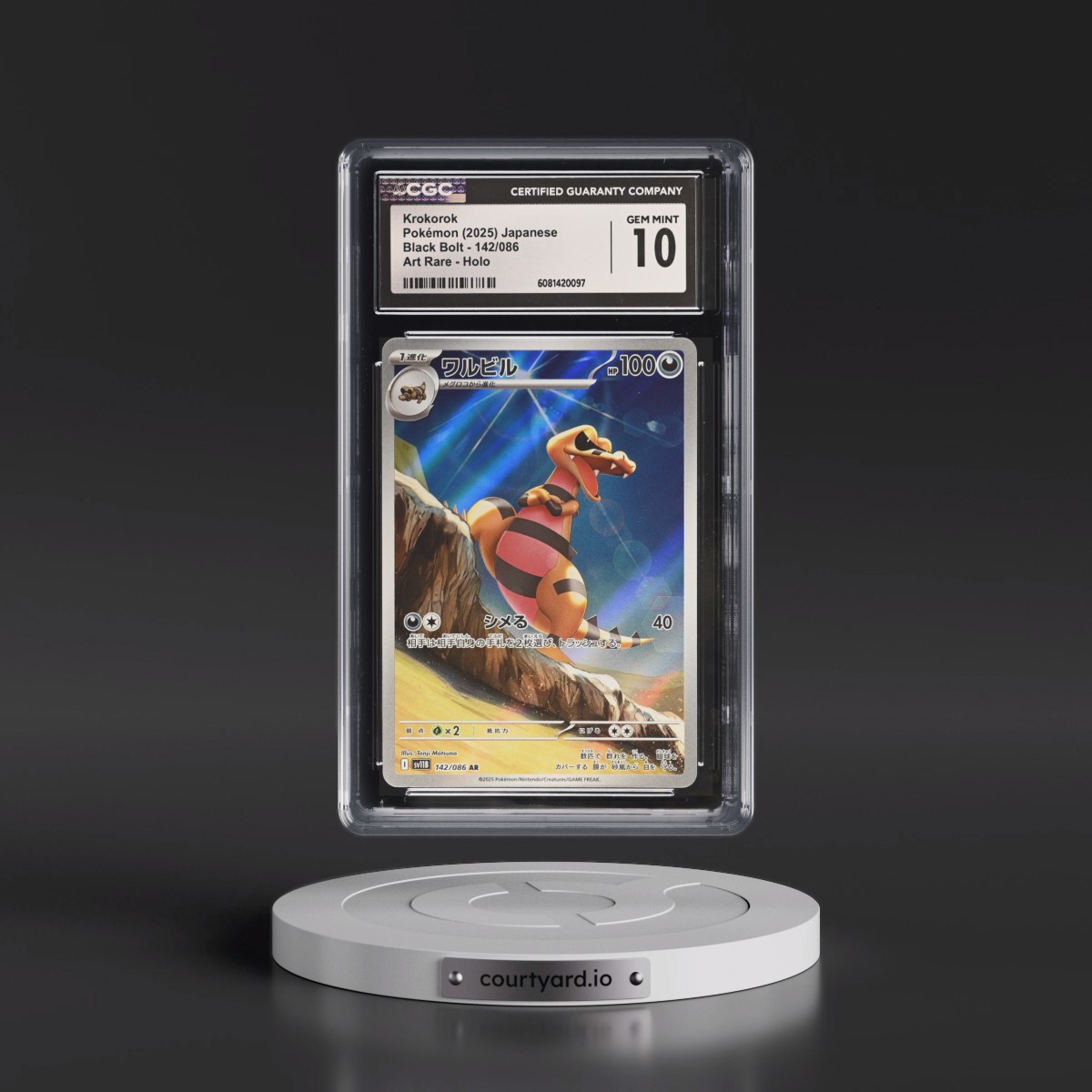2025 Black Bolt - sv11B #142/086 Krokorok - Art Rare Holo (CGC 10 GEM MINT)