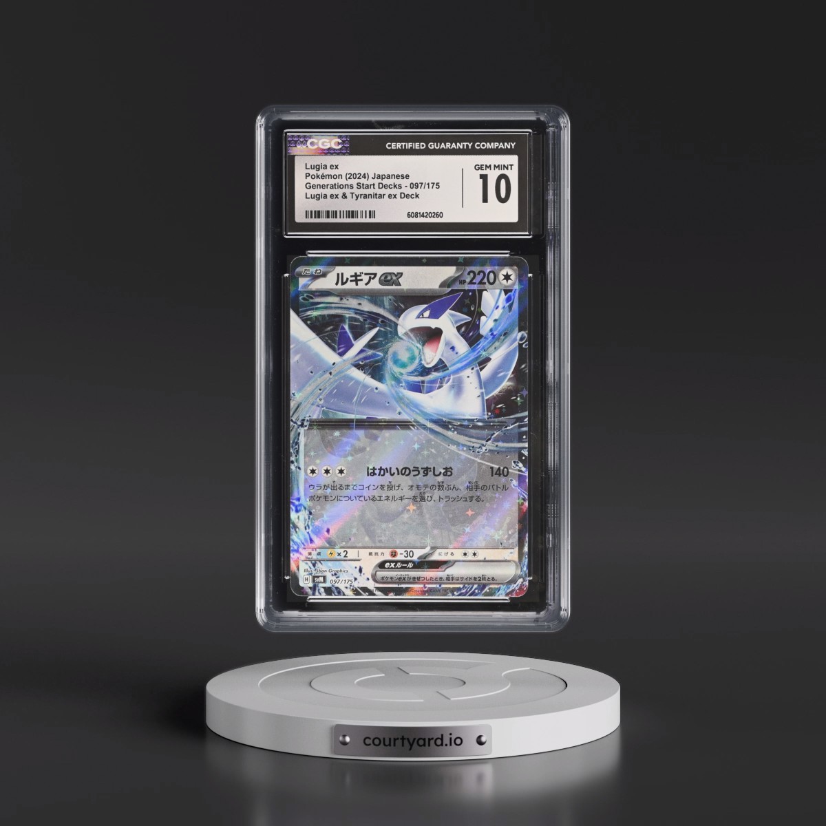 2024 Generations Start Decks - svM #097/175 Lugia ex - Lugia ex & Tyranitar ex Deck (Holo) (CGC 10 GEM MINT)