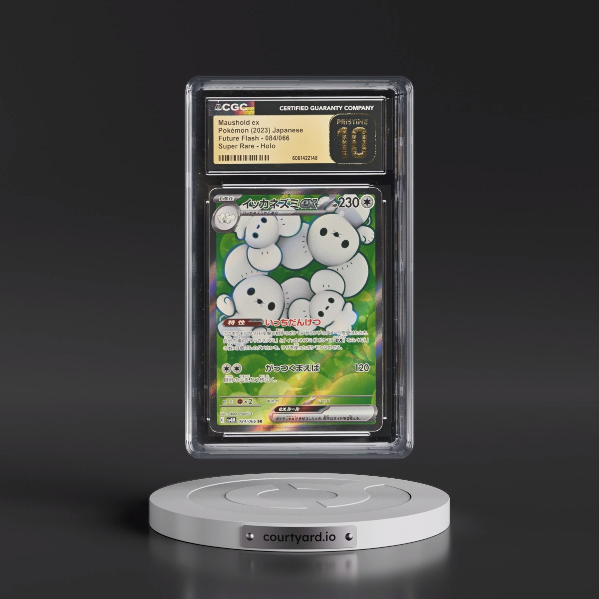 2023 Future Flash #084/066 Maushold ex - Super Rare Holo (CGC 10 PRISTINE)