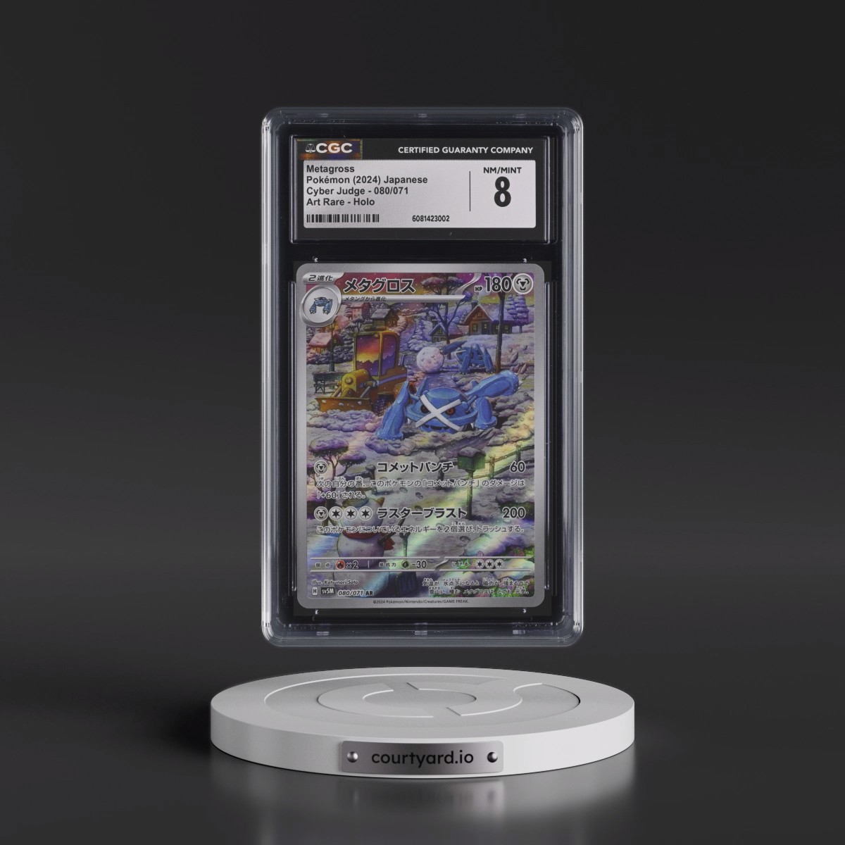 2024 Cyber Judge #080/071 Metagross - Art Rare Holo (CGC 8 NM-MT)