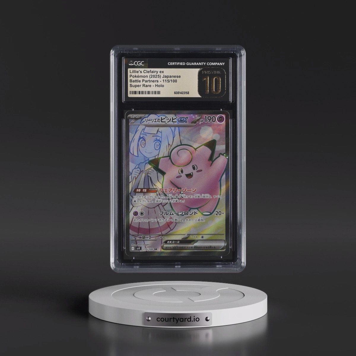 2025 Battle Partners - sv9 #115/100 Lillie's Clefairy ex - Super Rare Holo (CGC 10 PRISTINE)