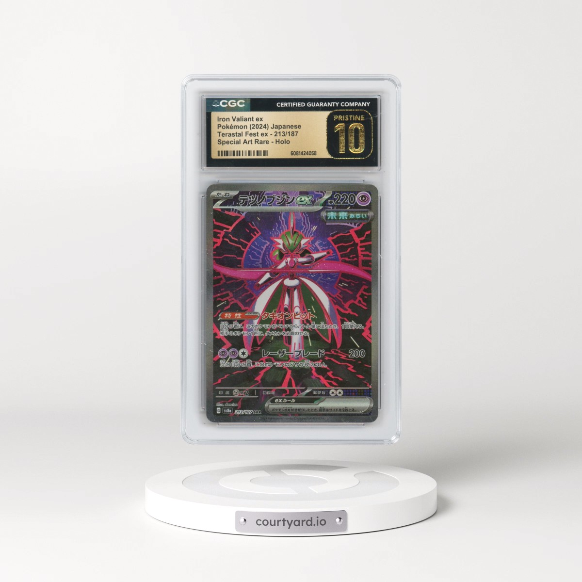 2024 High Class Pack: Terastal Fest ex - sv8a #213/187 Iron Valiant ex - Special Art Rare Holo (CGC 10 PRISTINE)