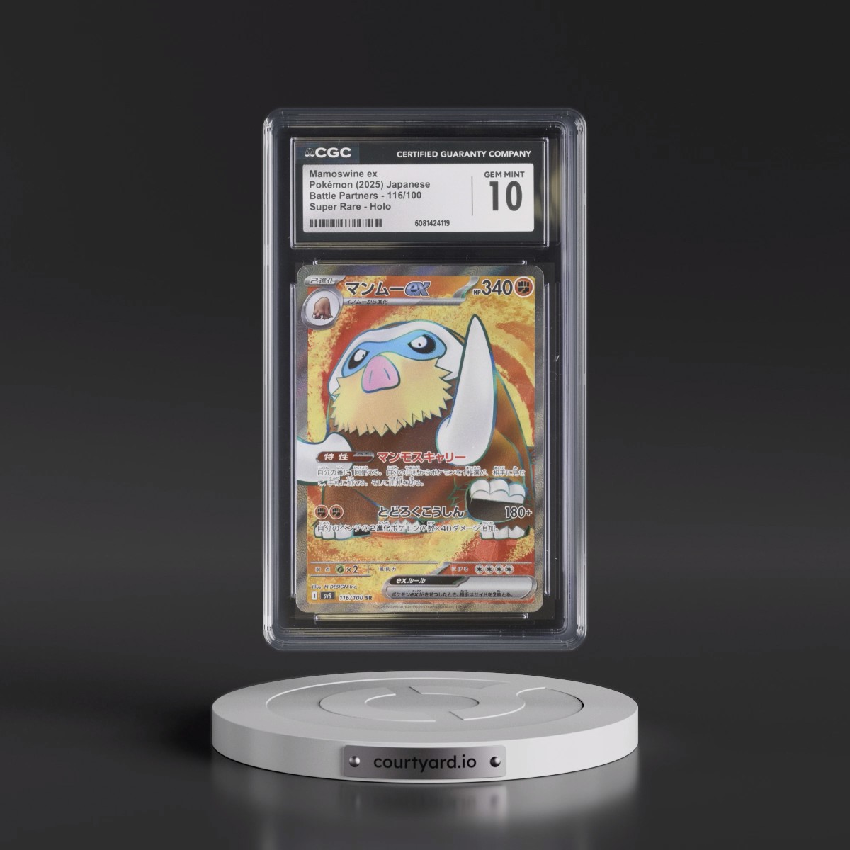 2025 Battle Partners - sv9 #116/100 Mamoswine ex - Super Rare Holo (CGC 10 GEM MINT)