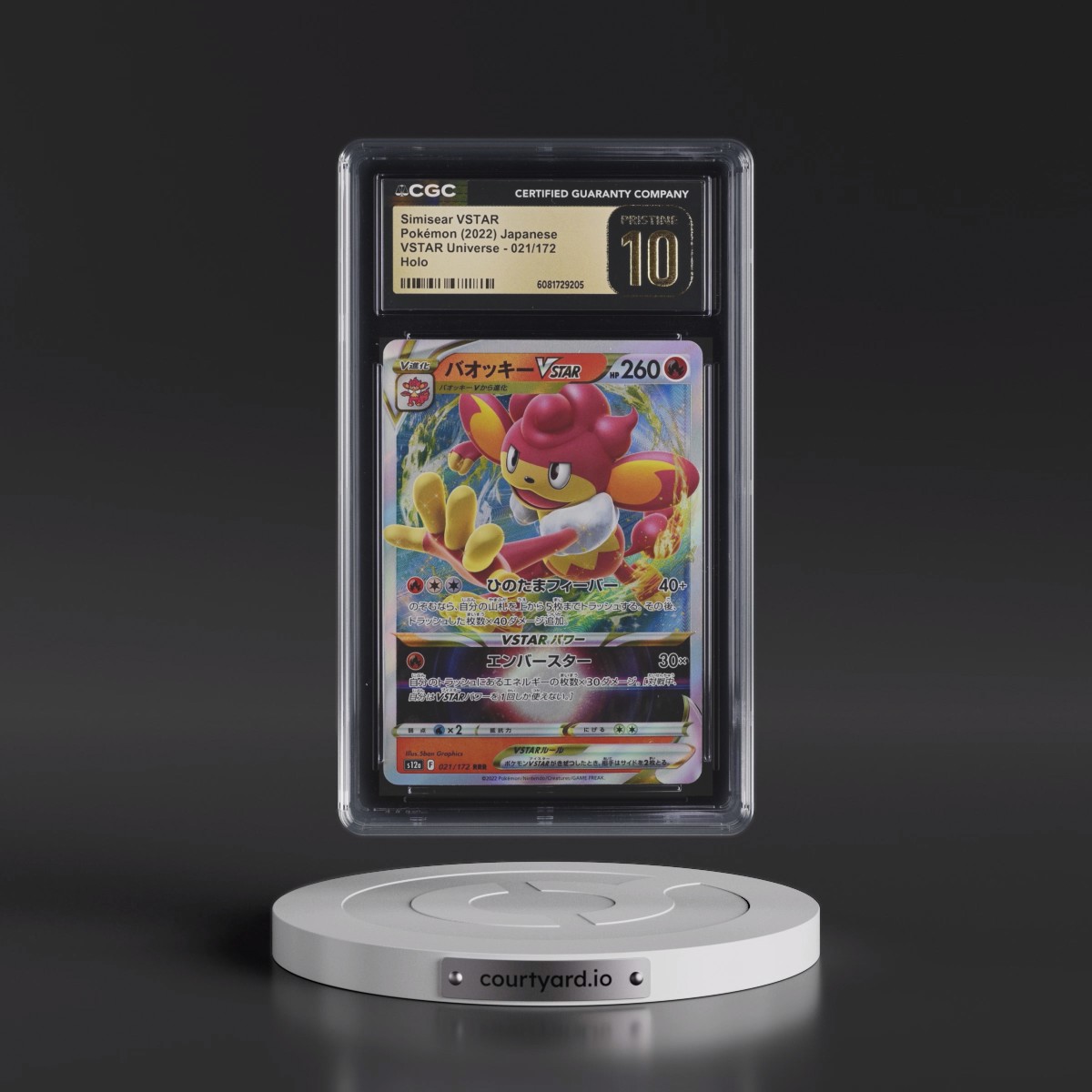 2022 VSTAR Universe #021/172 Simisear VSTAR - Holo (CGC 10 PRISTINE)