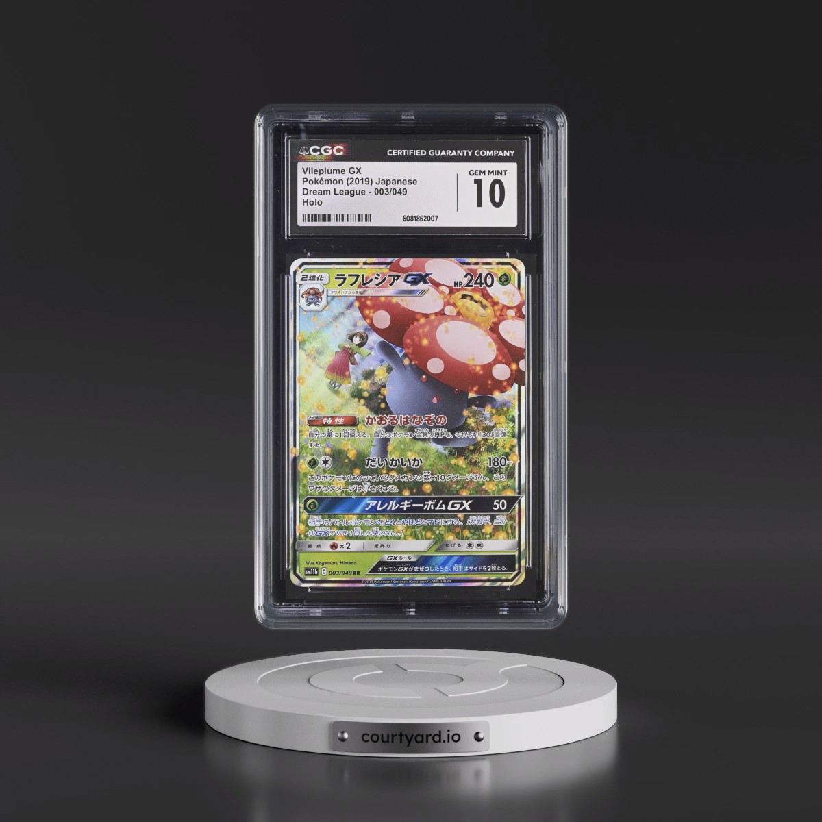 2019 Dream League #003/049 Vileplume GX - Holo (CGC 10 GEM MINT)