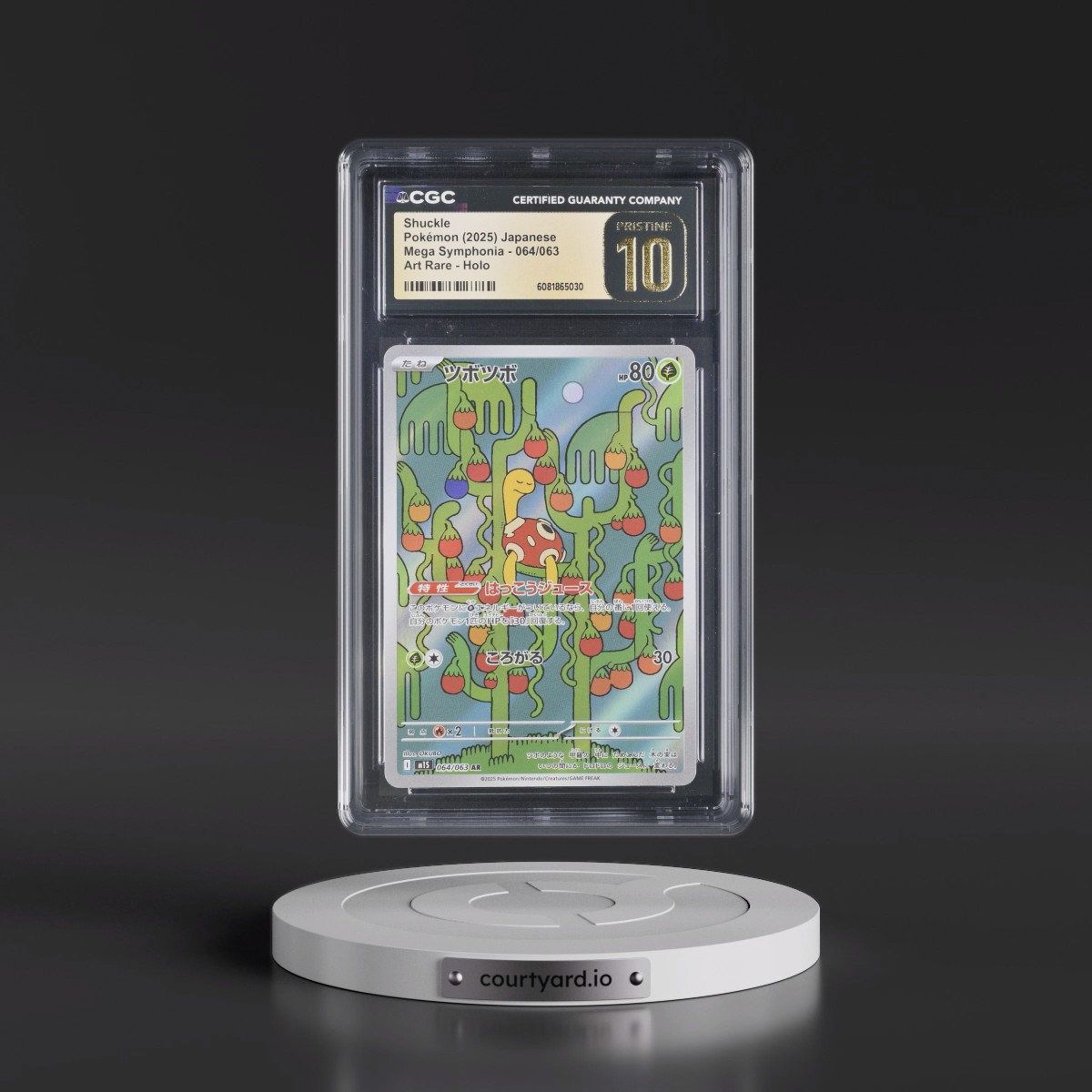 2025 Mega Symphonia - M1S #064/063 Shuckle - Art Rare Holo (CGC 10 PRISTINE)
