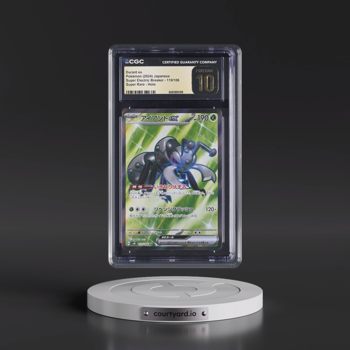 2024 Super Electric Breaker - sv8 #119/106 Durant ex - Super Rare Holo (CGC 10 PRISTINE)
