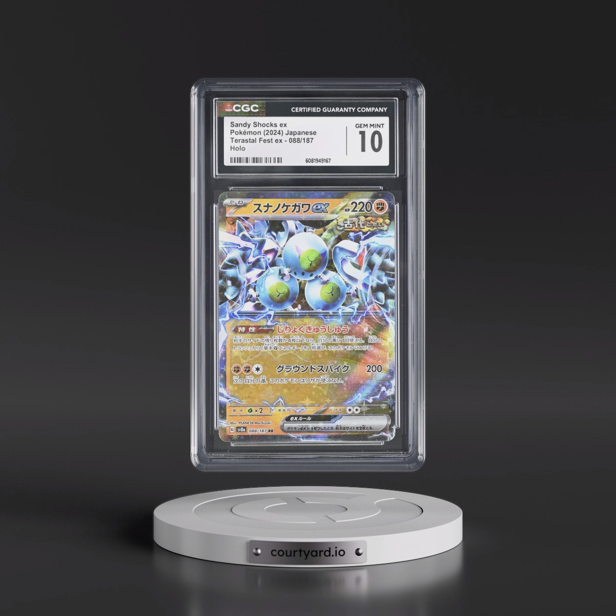 2024 High Class Pack: Terastal Fest ex - sv8a #088/187 Sandy Shocks ex - Holo (CGC 10 GEM MINT)