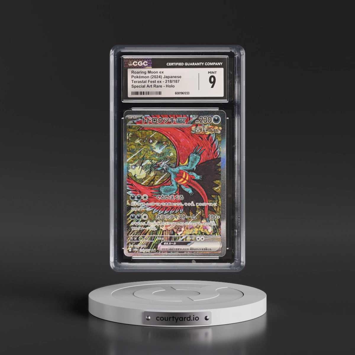 2024 High Class Pack: Terastal Fest ex - sv8a #218/187 Roaring Moon ex - Special Art Rare Holo (CGC 9 MINT)