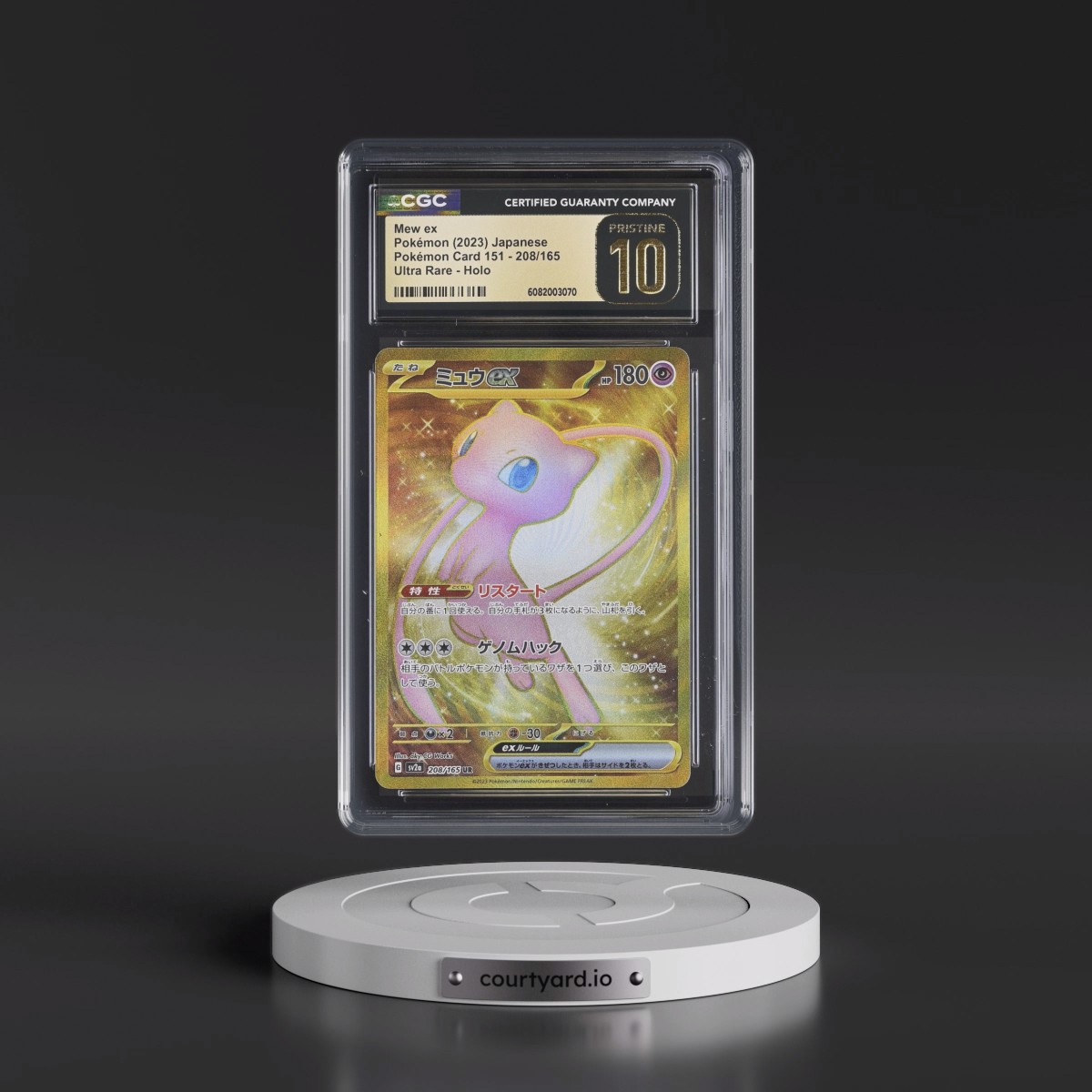2023 Pokémon Card 151 #208/165 Mew ex - Ultra Rare (CGC 10 PRISTINE)
