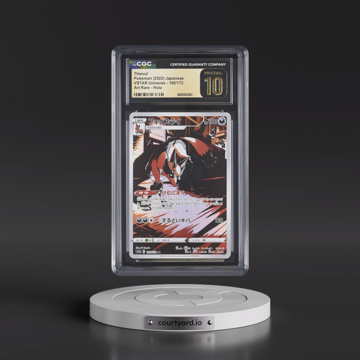 2022 VSTAR Universe #192/172 Thievul - Art Rare Holo (CGC 10 PRISTINE)