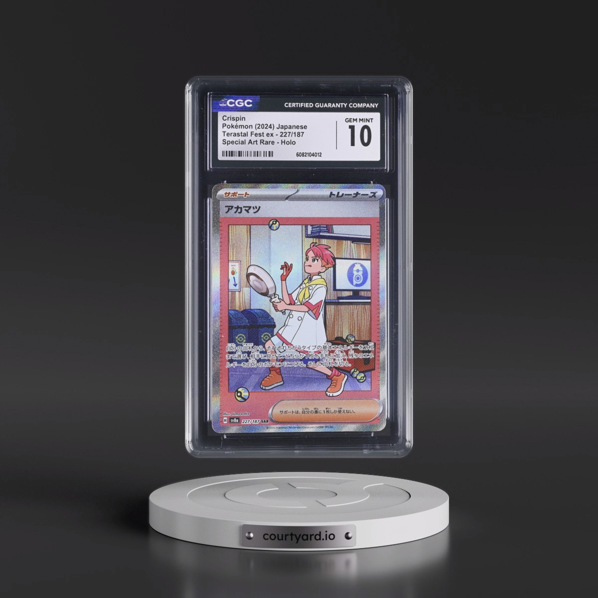 2024 Pokémon Sv8a-Terastal Fest EX #227 Crispin - Special Art Rare (CGC 10 GEM MINT)