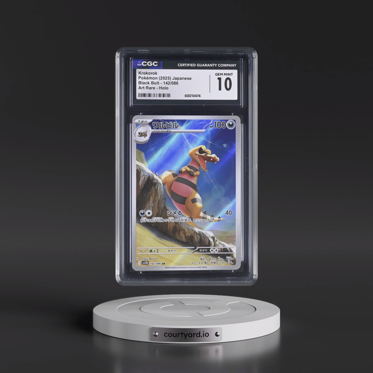 2025 Black Bolt - sv11B #142/086 Krokorok - Art Rare Holo (CGC 10 GEM MINT)