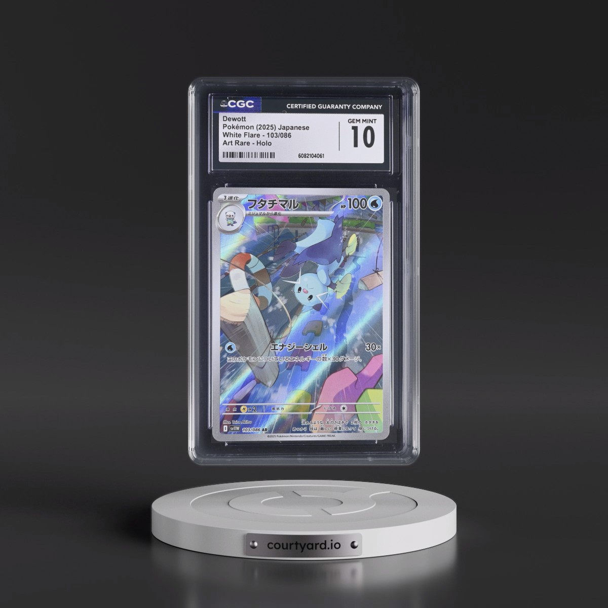 2025 White Flare - sv11W #103/086 Dewott - Art Rare Holo (CGC 10 GEM MINT)