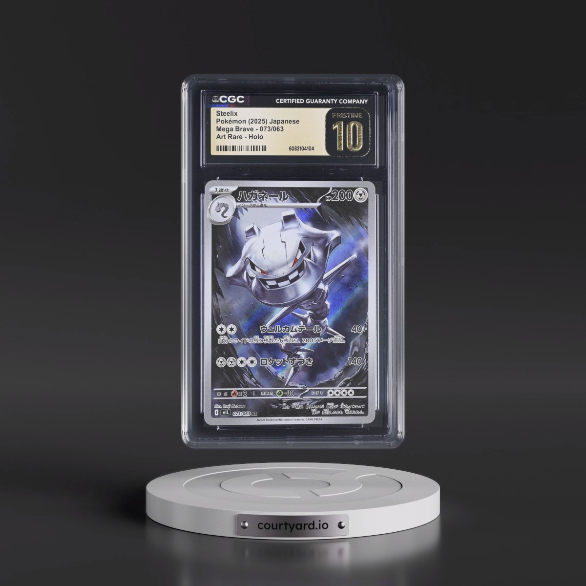 2025 Mega Brave - M1L #073/063 Steelix - Art Rare Holo (CGC 10 PRISTINE)
