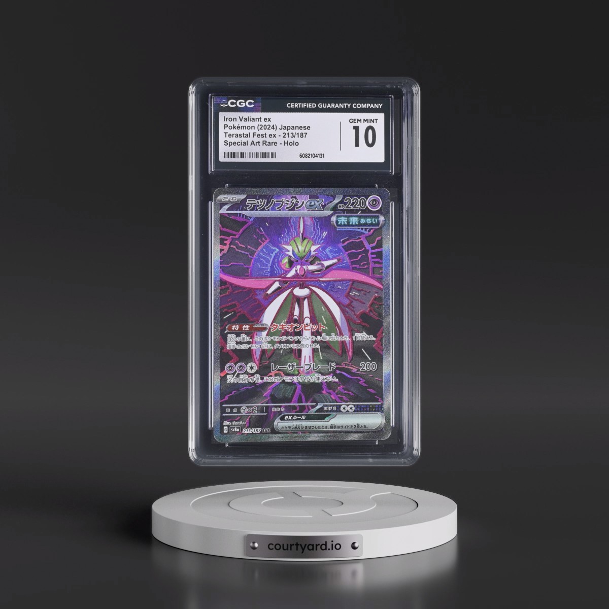 2024 High Class Pack: Terastal Fest ex - sv8a #213/187 Iron Valiant ex - Special Art Rare Holo (CGC 10 GEM MINT)