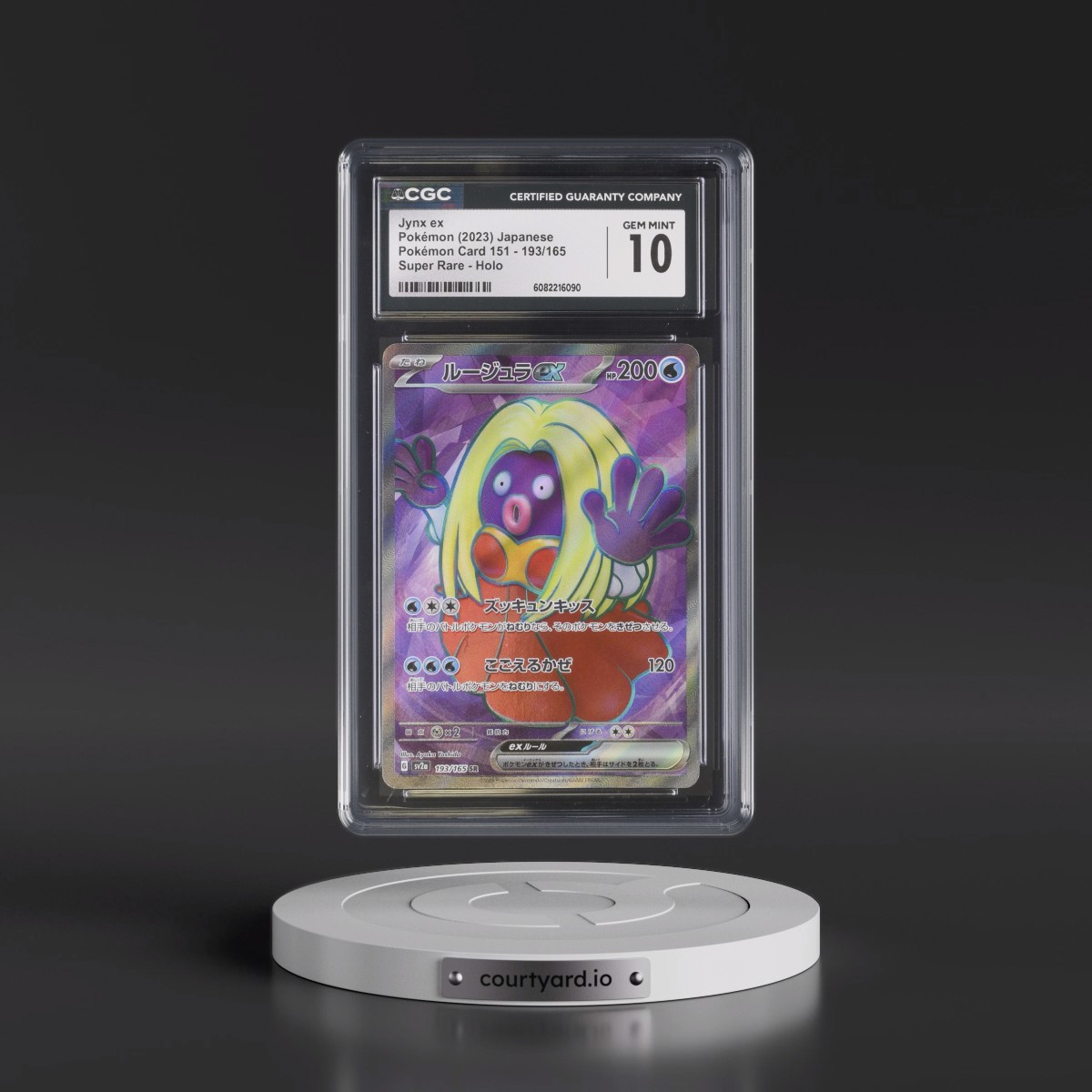 2023 Pokémon Card 151 #193/165 Jynx ex - Super Rare Holo (CGC 10 GEM MINT)