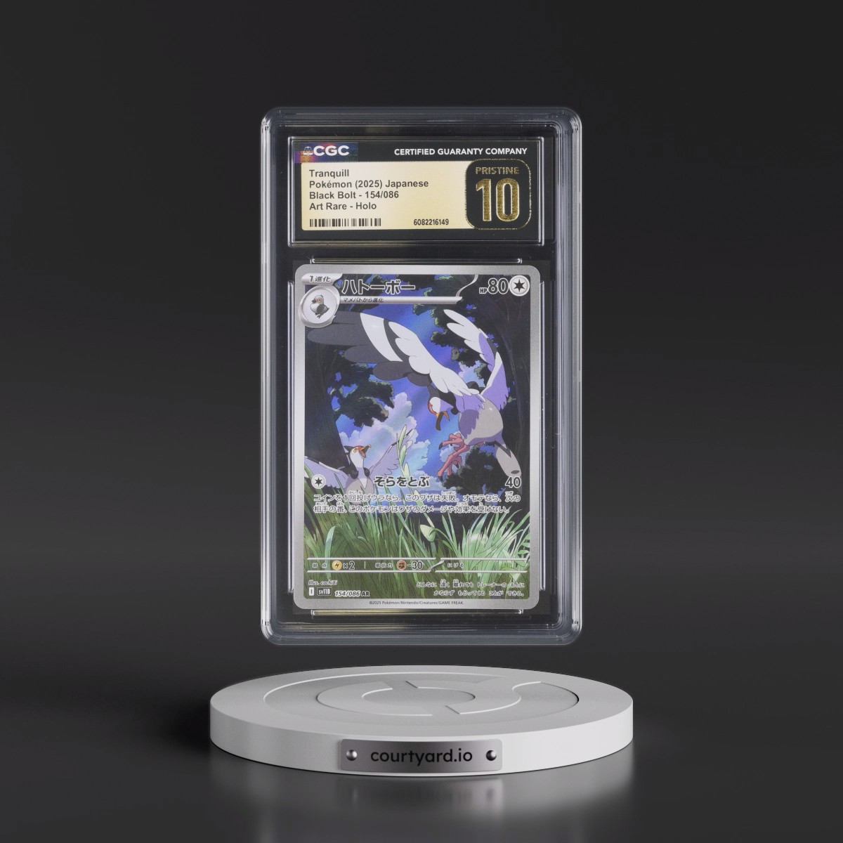 2025 Black Bolt - sv11B #154/086 Tranquill - Art Rare Holo (CGC 10 PRISTINE)
