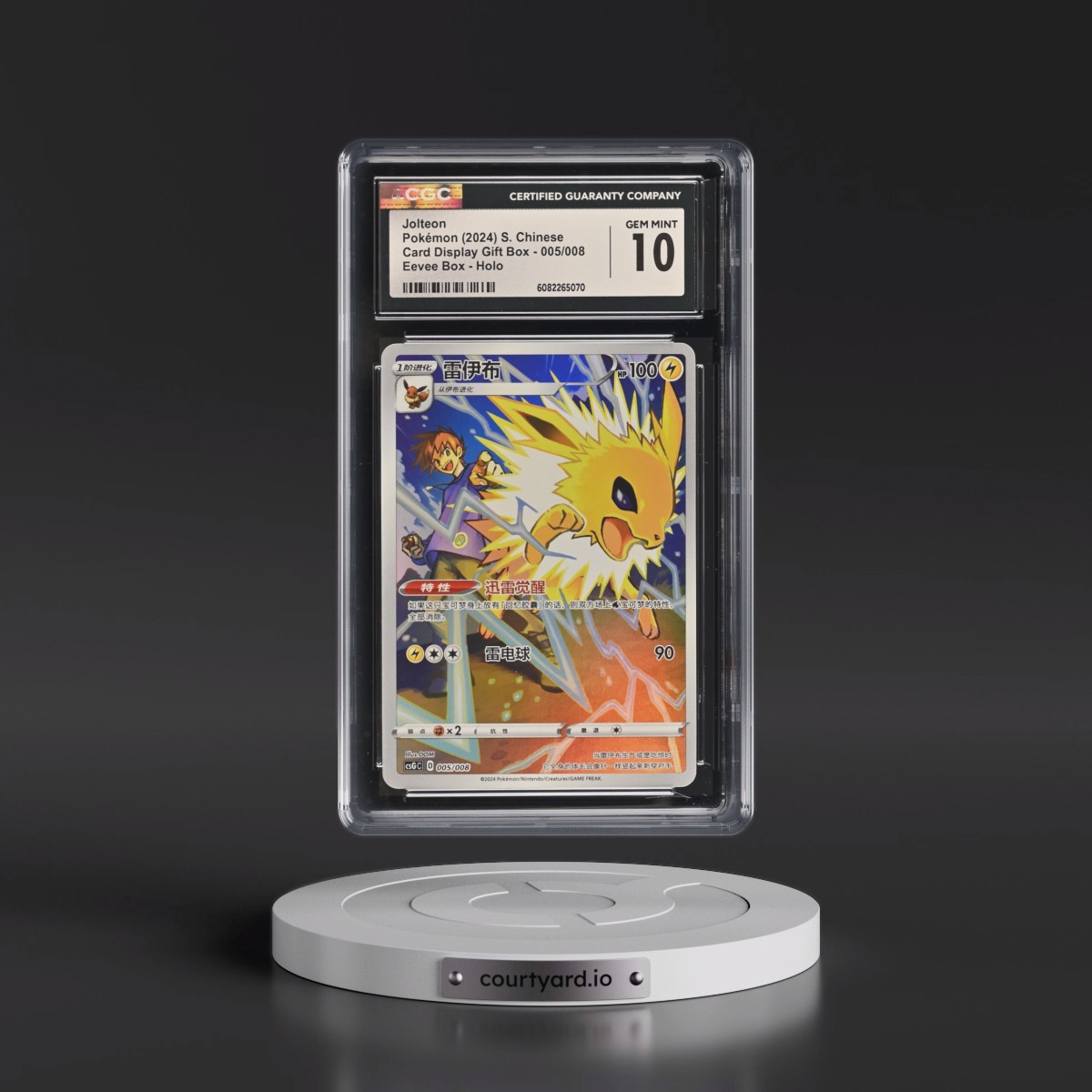2024 Card Display Gift Box - csG C - Simplified #005/008 Jolteon - Eevee Box Holo (CGC 10 GEM MINT)