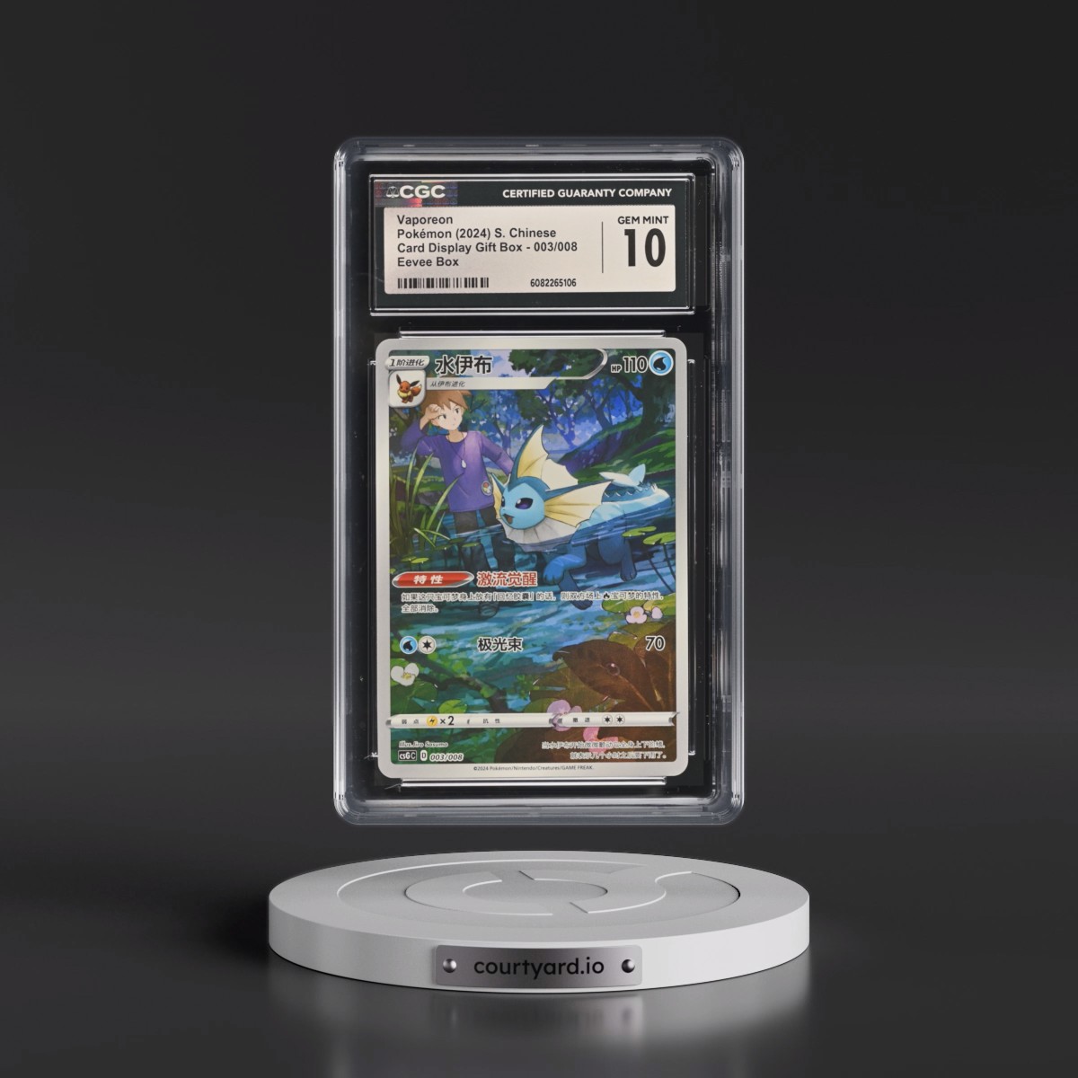 2024 Card Display Gift Box - csG C - Simplified #003/008 Vaporeon - Eevee Box Holo (CGC 10 GEM MINT)