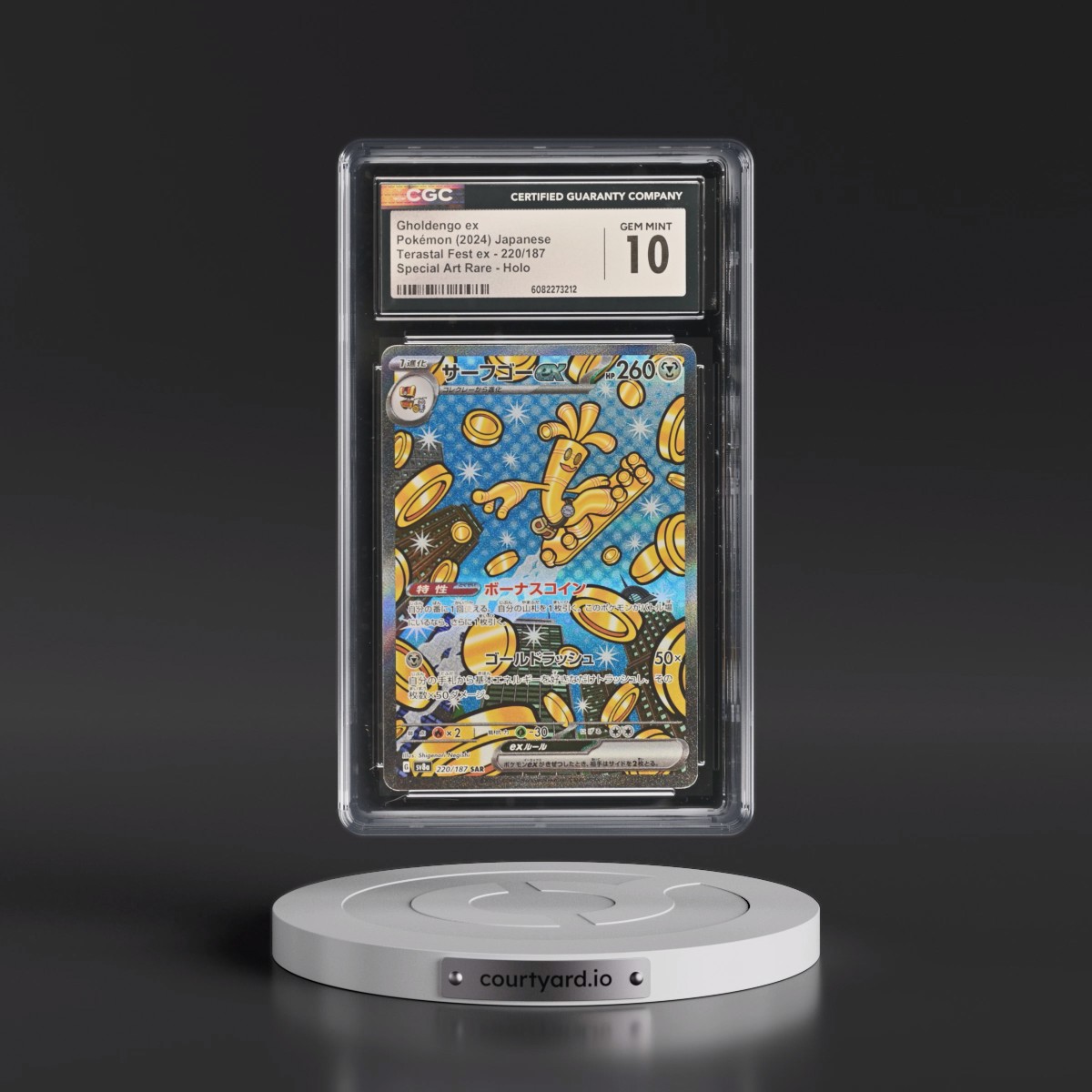 2024 High Class Pack: Terastal Fest ex - sv8a #220/187 Gholdengo ex - Special Art Rare Holo (CGC 10 GEM MINT)