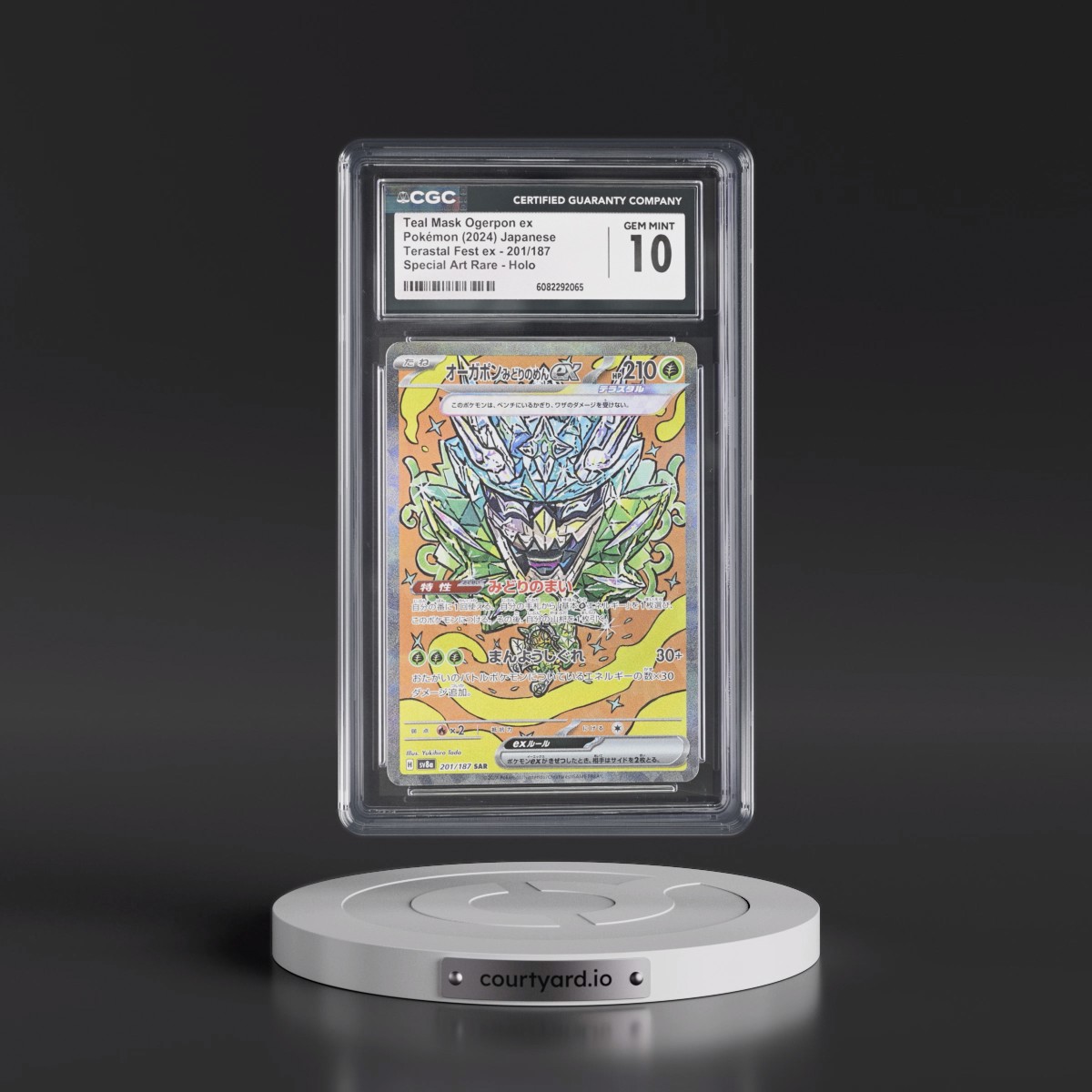 2024 High Class Pack: Terastal Fest ex - sv8a #201/187 Teal Mask Ogerpon ex - Special Art Rare Holo (CGC 10 GEM MINT)