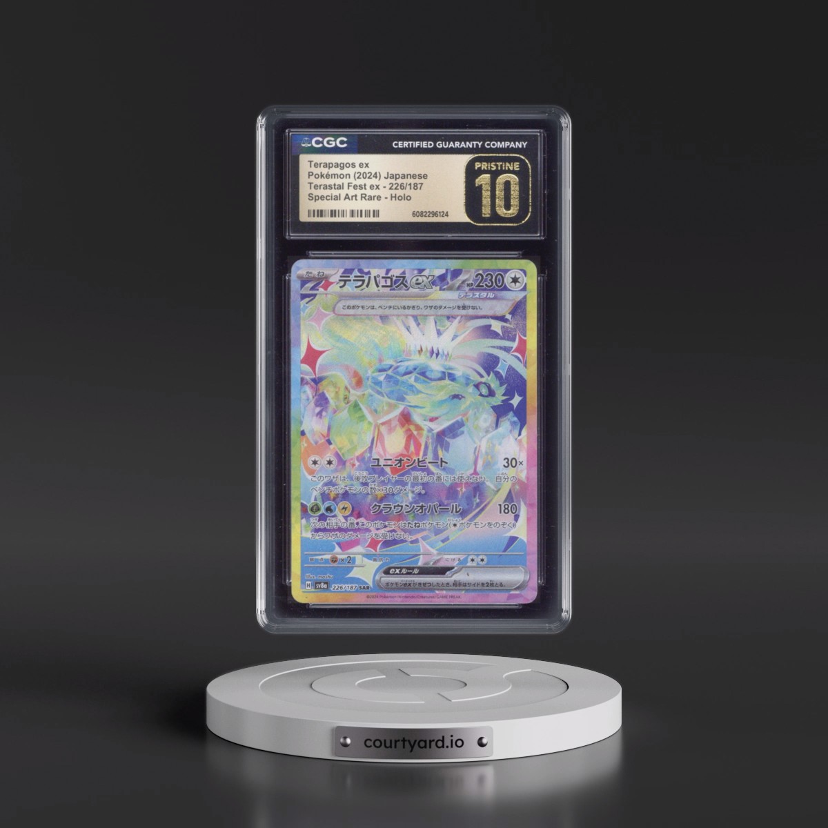 2024 High Class Pack: Terastal Fest ex - sv8a #226/187 Terapagos ex - Special Art Rare Holo (CGC 10 PRISTINE)