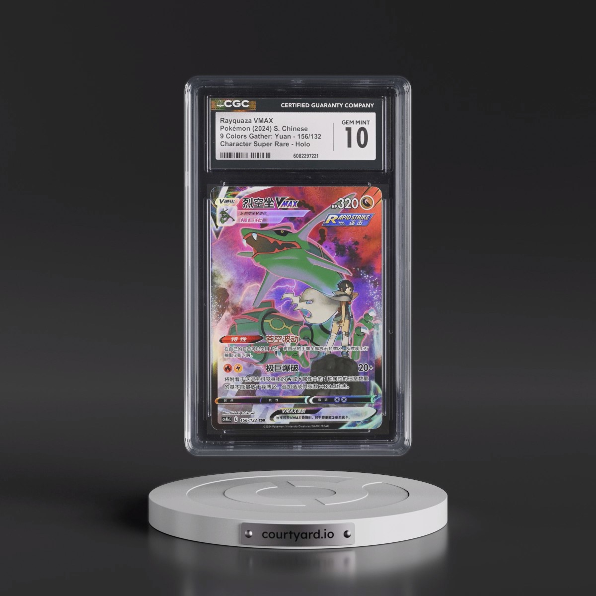 2024 9 Colors Gather: Yuan - cs4b C - Simplified #156/132 Rayquaza VMAX - Character Super Rare Holo (CGC 10 GEM MINT)
