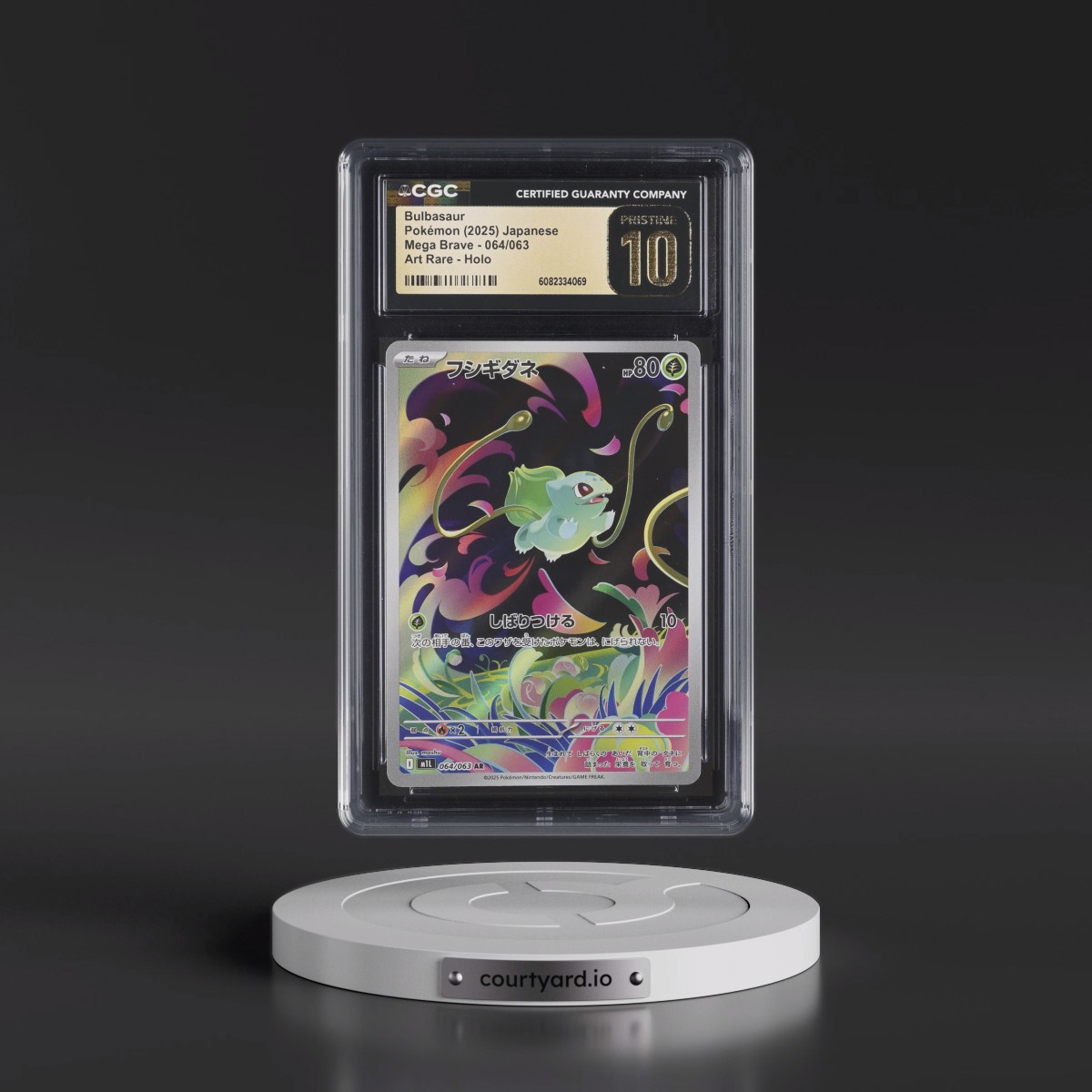 2025 Mega Brave - M1L #064/063 Bulbasaur - Art Rare Holo (CGC 10 PRISTINE)