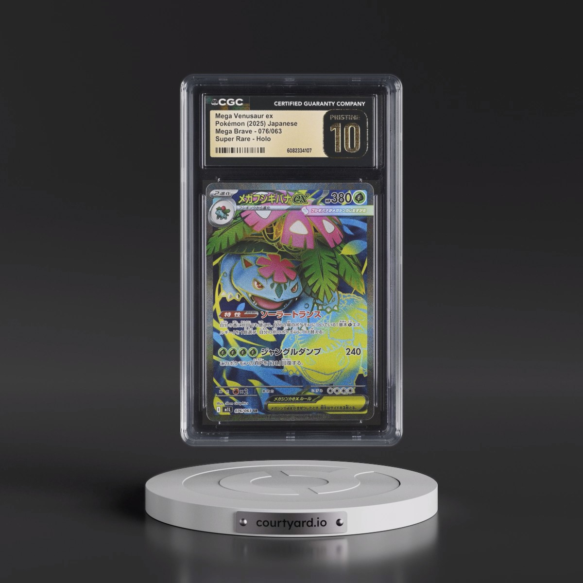 2025 Mega Brave - M1L #076/063 Mega Venusaur ex - Super Rare Holo (CGC 10 PRISTINE)
