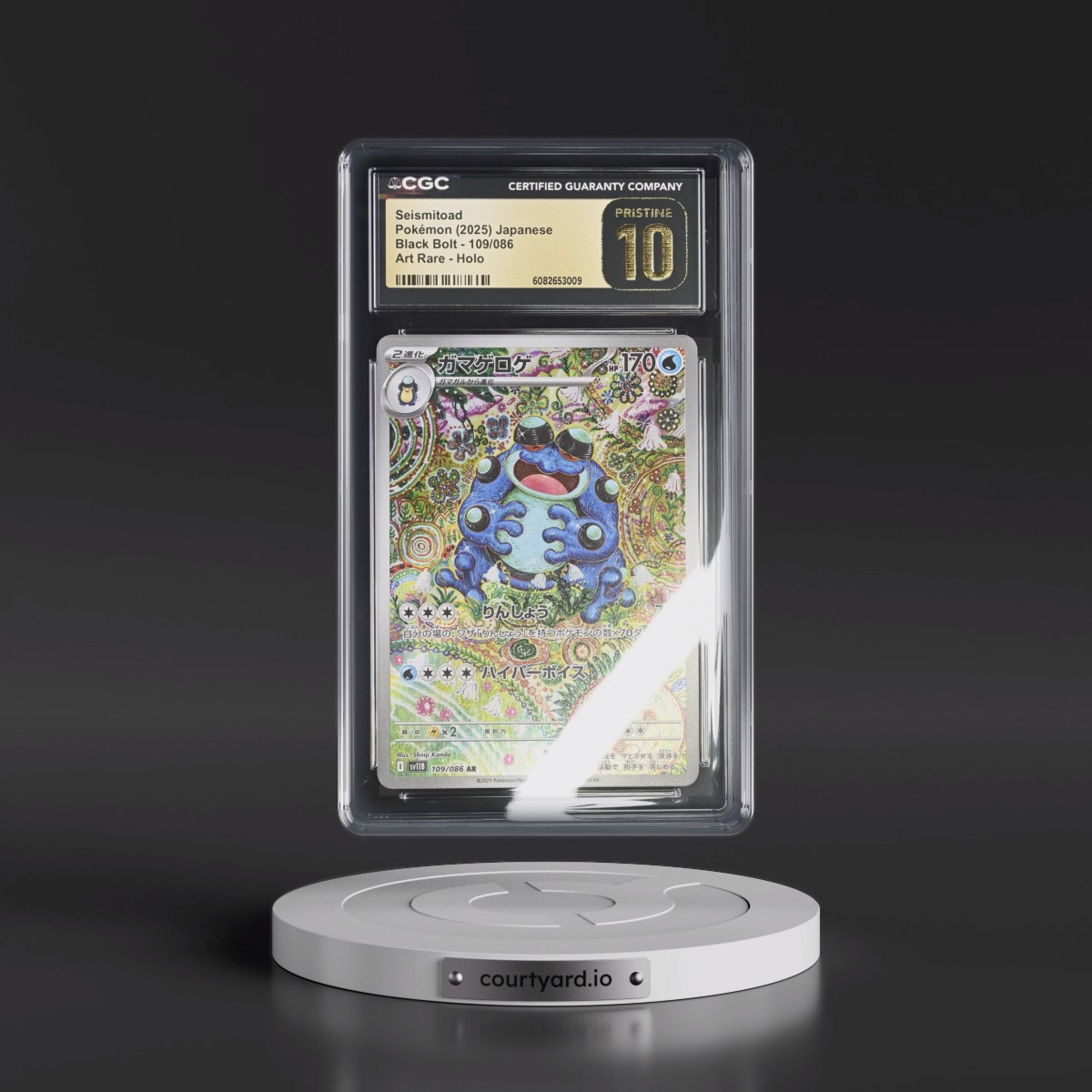 2025 Black Bolt - sv11B Seismitoad - Art Rare Holo #109/086 CGC 10